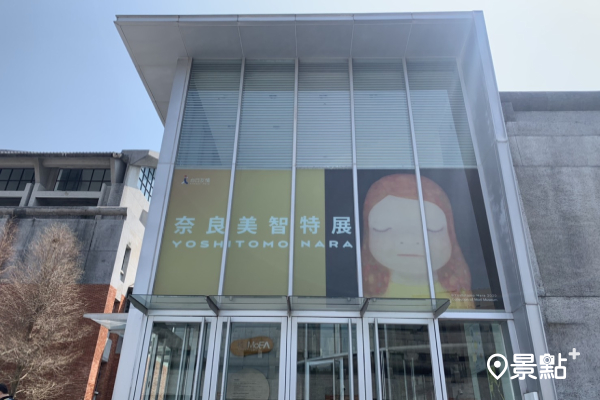 奈良美智特展位於北藝大關渡美術館免費展出。(圖／景點家張盈盈)