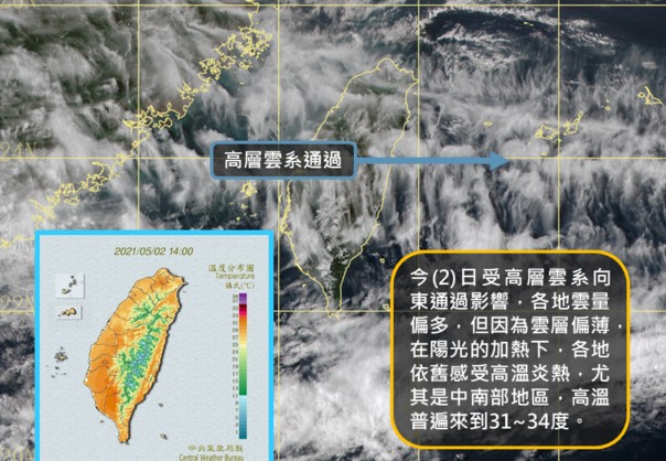 花東大雨特報！母親節週末到一週天氣概況先看