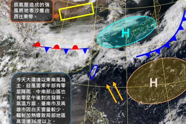 母親節注意午後雷陣雨！鋒面徘徊一週氣象先看