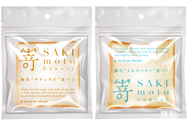 嵜SAKImoto Bakery單片生吐司包裝簡潔又具有設計感，吐司大小也相當方便攜帶與食用。(圖／嵜SAKImoto Bakery)