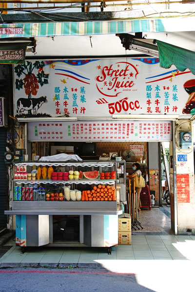 福生果汁店又大又醒目的招牌，是當年電影《天台》拍攝時所留下的。
