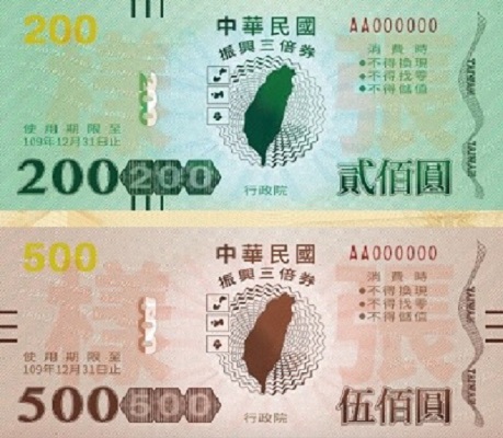 台南市有議員向政府建議，和中央提案發放5千元消費券。 (圖／行政院)