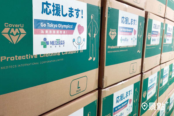 美德醫療空運千件防護衣等防疫物資前進東京。