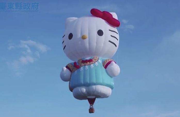 台東熱氣球嘉年華在7月29日舉辦「HELLO KITTY熱氣球首航」活動。（圖 / 台東縣政府，以下同）