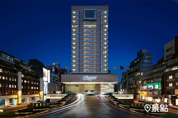 以一個價錢入住台北晶華酒店和旗下一間晶英酒店。（圖／晶華酒店，以下同）
