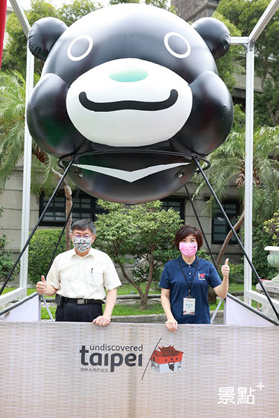台北熊讚熱氣球於熱氣球嘉年華開幕式首度亮相。
