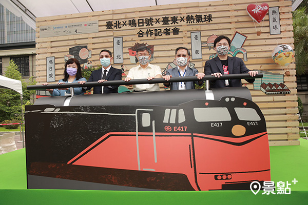 「臺北x鳴日號」旅遊行程預計今年10月至12月推出。