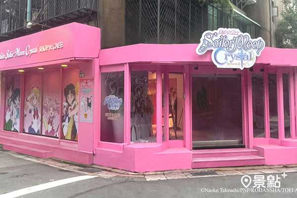 東區街頭的粉紅色美少女戰士限定咖啡店。
