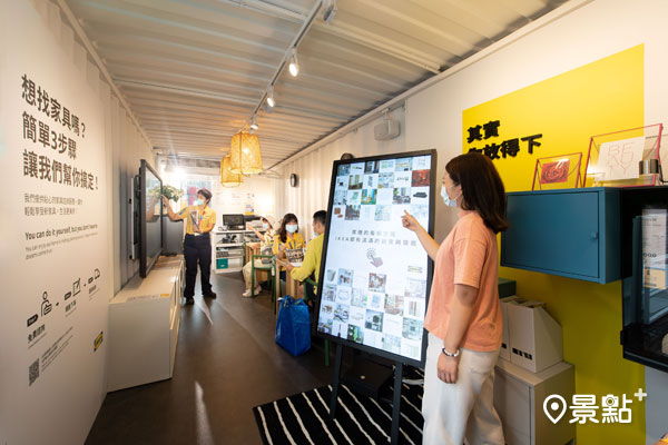 2樓設有數位互動螢幕，方便消費者找尋更多佈置靈感與商品。