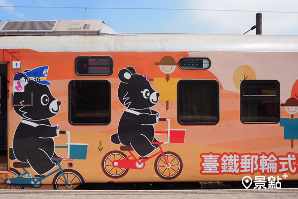 升級版臺鐵郵輪式列車9月3日首航，揭示四大亮點玩法更多元。(圖／景點+張盈盈，以下同)