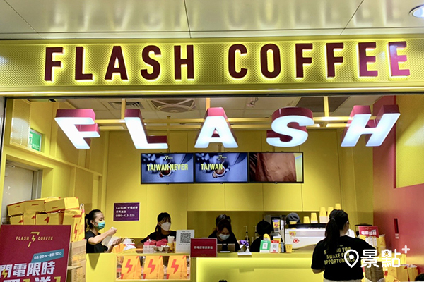 Flash Coffee首店插旗台北上班族一級戰區捷運行天宮站。（圖／景點+張盈盈，以下同）