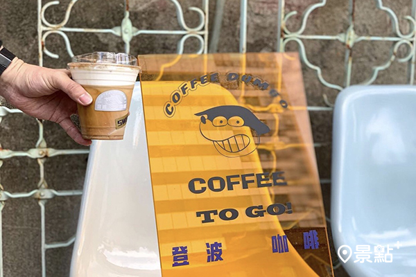 登波外帶咖啡。(圖 / wanweihsin)