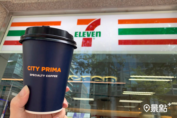 迎接10月1日國際咖啡日，小7推CITY PRIMA精品美式1杯1折！（圖／7-ELEVEN，以下同）