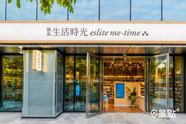 新型態的誠品生活時光 eslite me-time落腳於內湖瑞光路。(圖／誠品書店)
