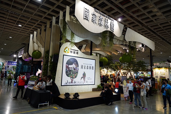 台北旅展國家森林館！33條路線走入山林電子門票買一送一