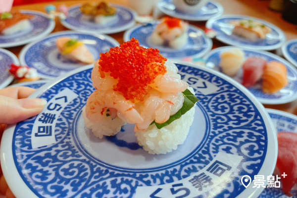 藏壽司豪邁推出「甜蝦珍鮭祭」