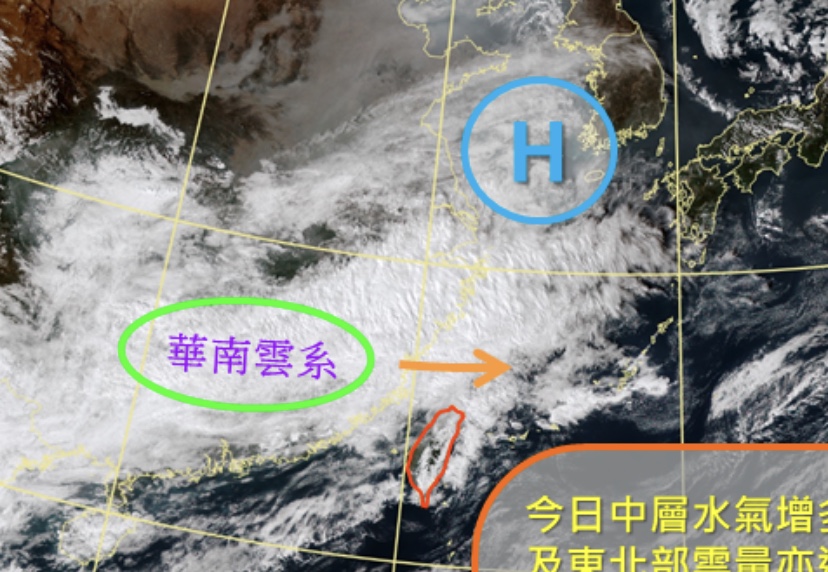 週四起變天變冷！下一波鋒面下探12度時間點