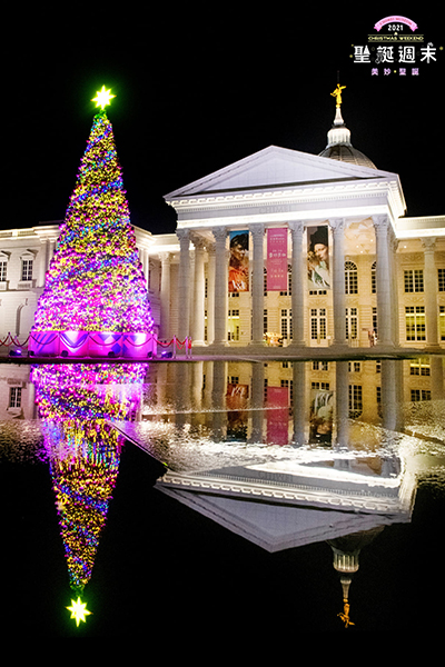 今年聖誕樹包括必備的彩球、星星，以及粉紅色系彩帶點綴。（圖／奇美博物館）
