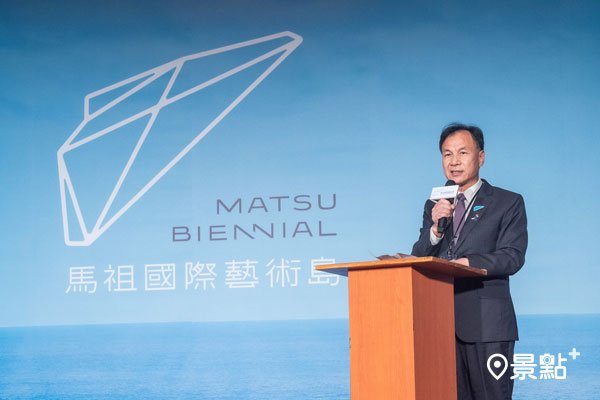 連江縣長劉增應表示，馬祖國際藝術島是台灣首個以十年為願景的藝術行動。