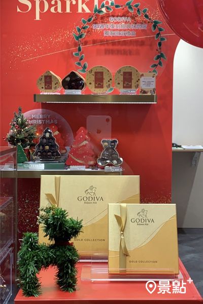 GODIVA 95週年復刻經典快閃店呈現聖誕經典巧克力與秋季限定禮盒等聖誕氛圍濃厚的盒裝巧克力。