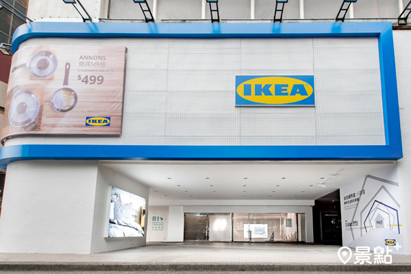 IKEA宜家家居台北城市店-小巨蛋在11月30日正式登場！（圖／IKEA，以下同）