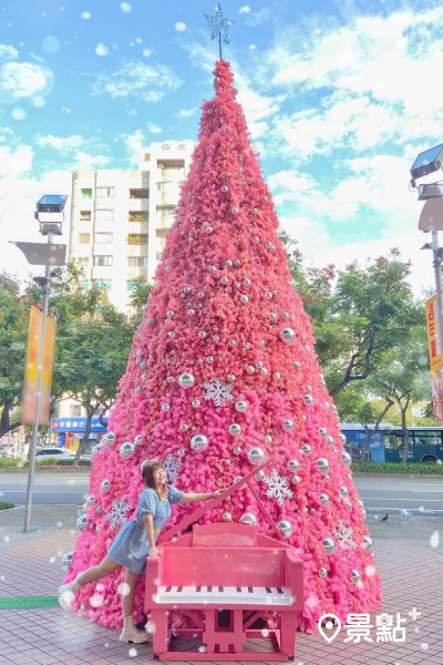 超大粉紅聖誕樹