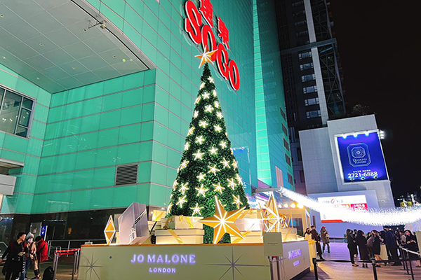Jo Malone London的星光聖誕樹。（圖／SOGO百貨，下同）