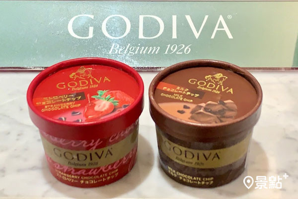 GODIVA12月2日起限時4天杯裝冰淇淋買1送1。（圖／景點+ 張盈盈）