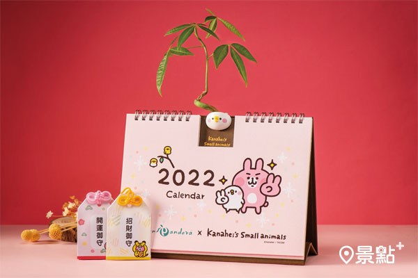 卡娜赫拉的小動物-2022祈福御守桌曆，售價220元。