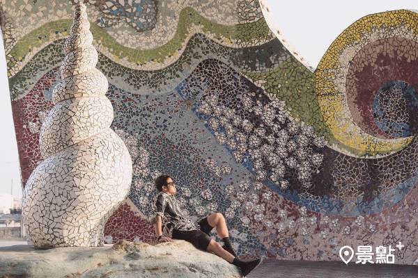 巨型海螺的外觀內部用彩色磁磚拼貼，帶有濃厚的海洋氣息。