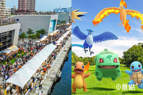 高雄成為首次寶可夢「Pokémon GO Tour：Live」主場城市。（圖／高雄市政府）