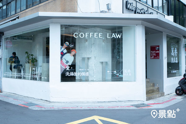 COFFEE LAW X 萬秀洗衣店 攝影專展「愛，洗滌後的模樣」，台式跨世代浪漫聯名！（圖／COFFEE LAW，以下同）