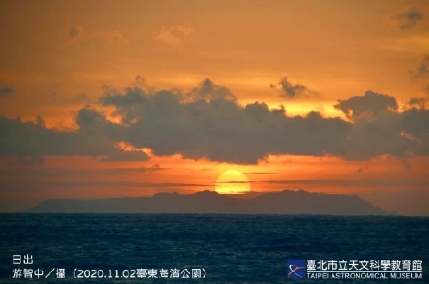 台東海濱公園的日出美景。(圖／台北市立天文科學教育館，攝影游智中）