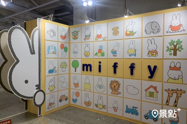  miffy期間限定店即日起於松山文創園區萌翻登場！（圖/景點+ 張盈盈）