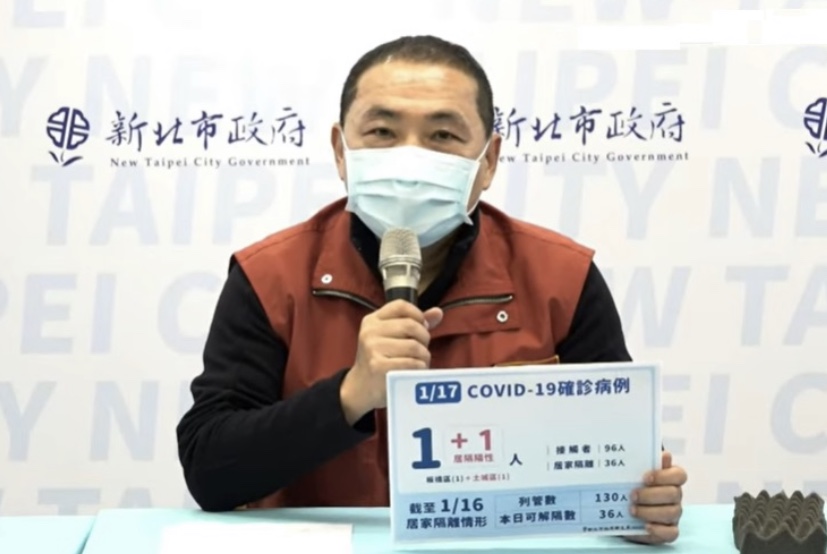 新北市長侯友宜17日特地召開防疫記者會說明疫情。