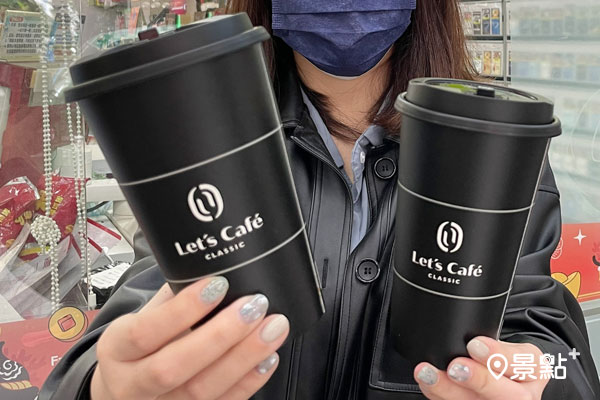 全家推出限時兩天Let’s Café經典特濃美式、特濃拿鐵買一送一優惠！（圖／全家便利商店，以下同）