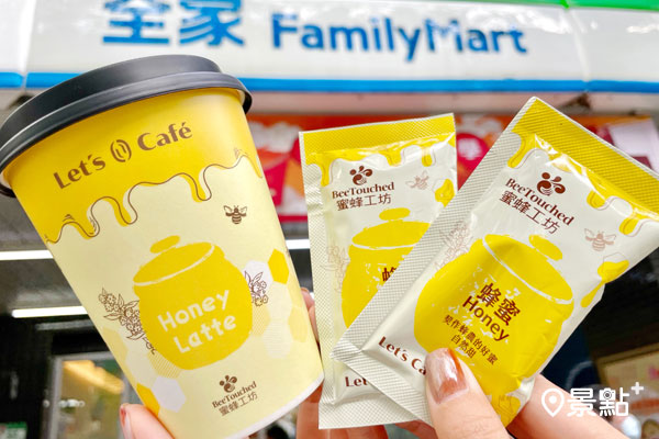 Let’s Café蜂蜜拿鐵、蜂蜜牛奶 甜蜜好咖迎新年