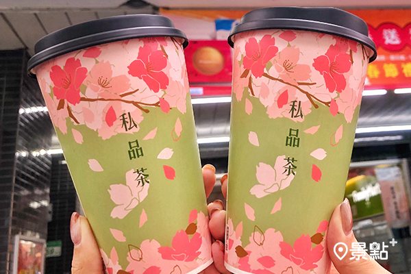 全家推出Let’s Café單品咖啡與私品茶櫻花杯款，有機會抽中指定品項單杯一元優惠！（圖／全家便利商店，以下同）