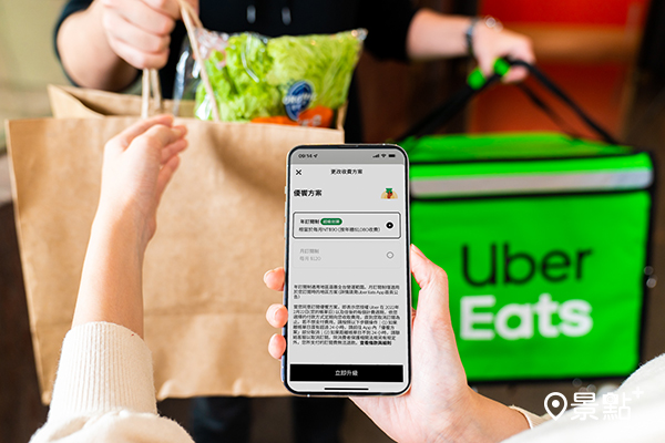 Uber Eats優饗方案年訂閱制搶先購，有機會以75折優惠價訂閱。（圖／Uber Eats，以下同）