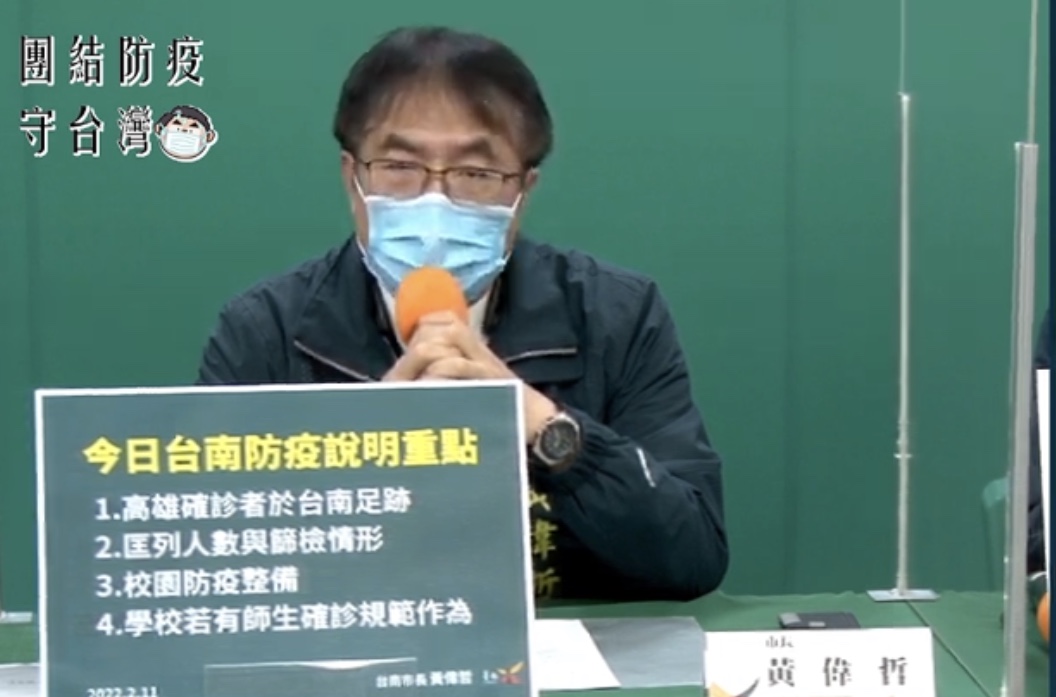 沒戴口罩唱歌疫情燒到台南！高雄傳播鍊延伸到台南小學生確診足跡公布