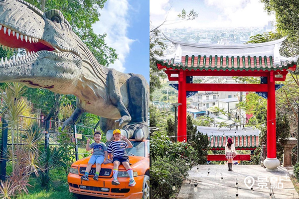 百果山親子遊一次探訪台版侏儸紀公園、神社遺跡。