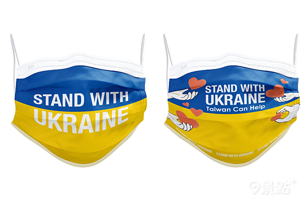支持烏克蘭Stand With Ukraine口罩，3/7起開放預購！（圖／萊爾富，以下同）