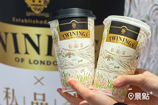 全家私品茶與唐寧TWININGS聯名，打造限量飲品及杯款。（圖／全家便利商店，以下同）