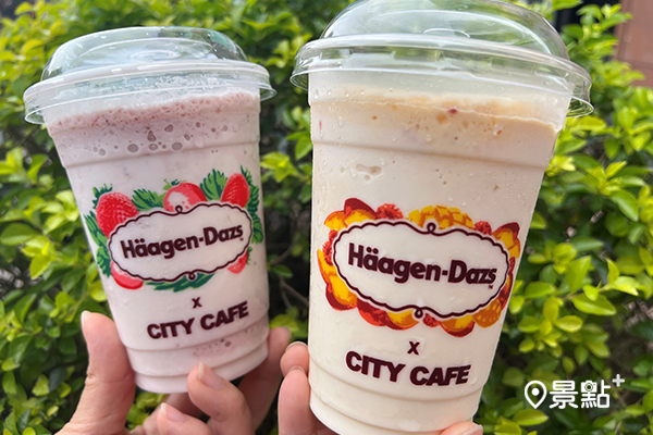 CITY CAFE再度攜手Häagen-Dazs推出春夏新口味「芒果覆盆子拿鐵冰沙」!（圖／7-ELEVEN，以下同）