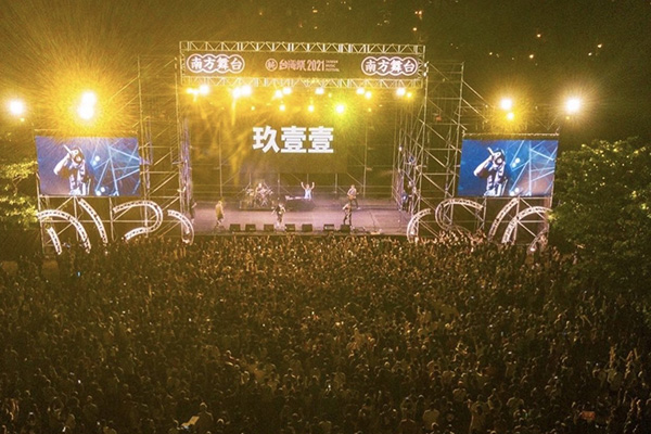 圖／台灣祭。