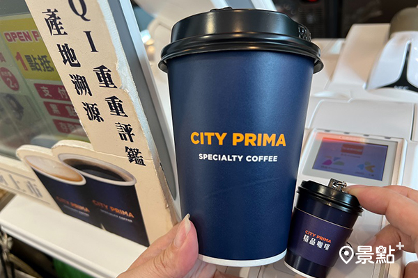 4月6日至5月3日，使用CITY PRIMA立體造型杯icash2.0，購買CITY PRIMA精品美式或CITY PRIMA精品拿鐵每杯再加贈10點OP點數。