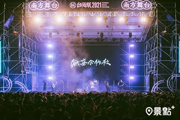 墾丁台灣祭音樂活動為免費活動，吸引大批樂迷參加。（圖 / 台灣祭）