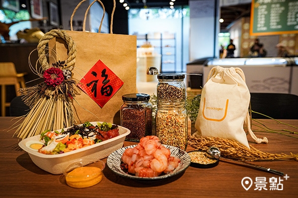 左上-SAKEMARU日本酒福袋、左下-POKE Lee classic海鮮同捆包、右上- Unpackaged、右下-閤豐本舖：胭脂蝦仁