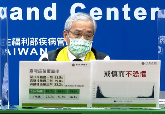 台北榮總醫院院長說明鼓勵長輩打滿三劑非常重要。
