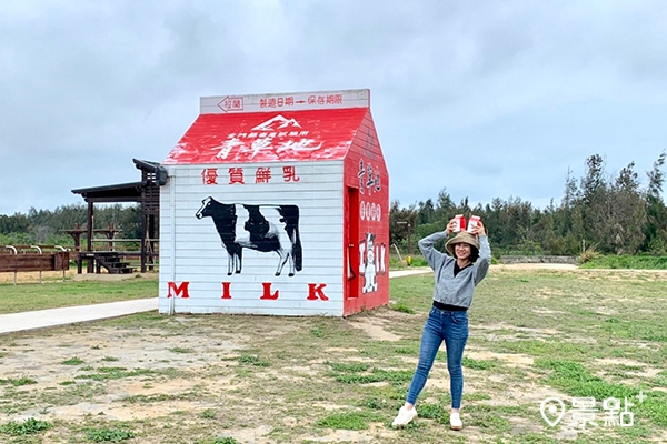 巨型青草地牛奶盒是金門限定，來到畜產試驗所一定要拍！